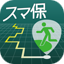 災害時ナビ