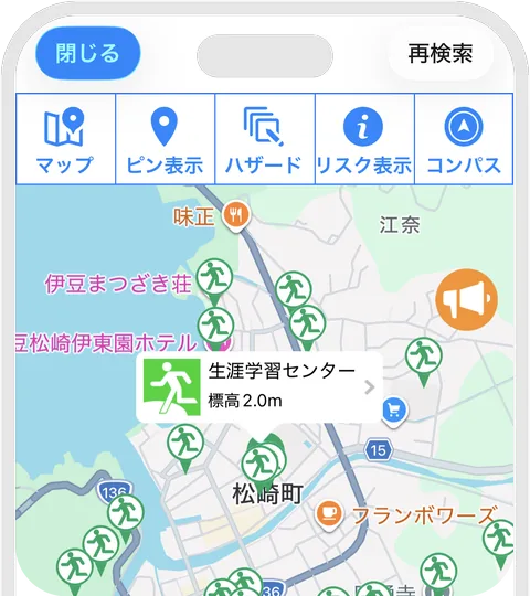 避難所検索の画面
