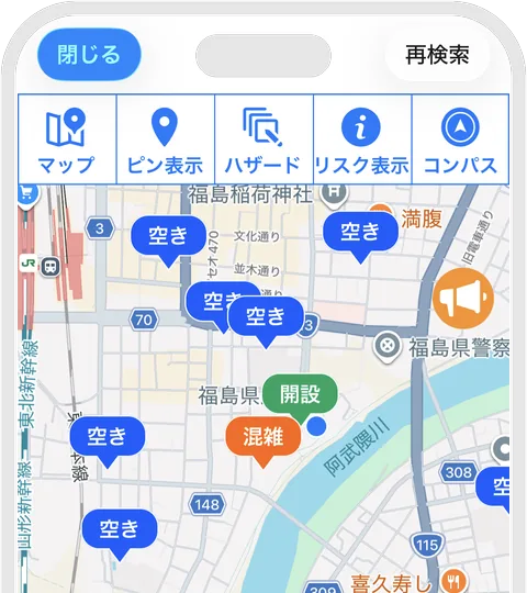 開設避難所と混雑状況の画面