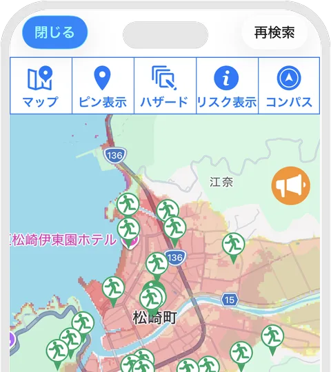 ハザードマップの表示画面