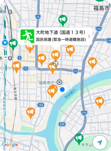 国民保護避難施設の表示画面