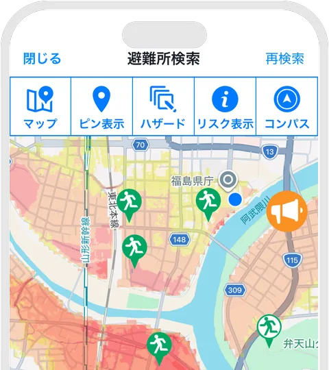 ハザードマップ画面