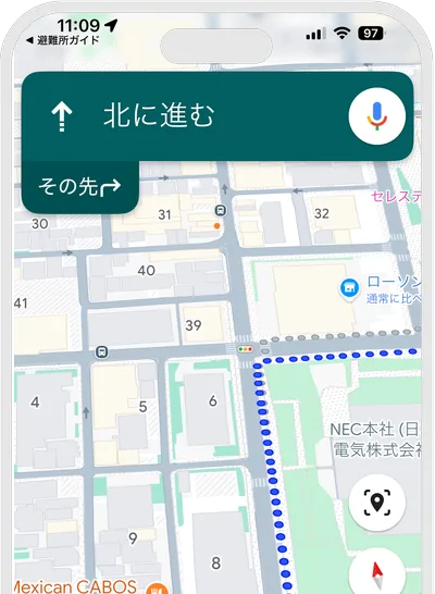 Google Mapの音声案内画面